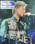 林峰 -《峯.情无限演唱