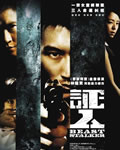 证人[BD中英双字1280x
