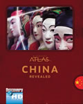 探索频道:一览中国