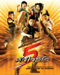 英雄少年[DVD中字无水