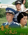 蔡锷与小凤仙【高清粤