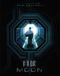 月球[DVD中字无水印]