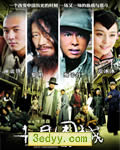 十月围城[DVD国语中字