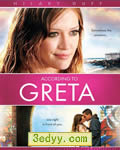 格雷塔[BD中英双字10