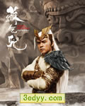 苏乞儿