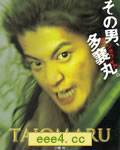 多襄丸[DVD中字]