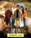 古墓迷途/我们来自未