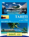 真实之旅:大溪地/塔西