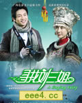 寻找刘三姐[DVD国语中