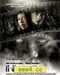 鬼映/鬼银幕[DVD中字