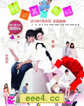 我的美女老板[DVD国语