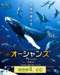 海洋BD中英双字1024/1