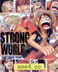 海贼王电影版2009:强