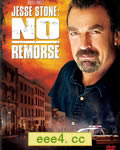 杰西警探犯罪档案：无