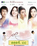 爱无限【第15集[TV国语