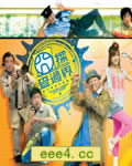 囧探查过界【高清TV粤