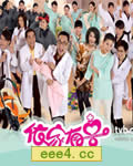 依家有喜【高清TV粤语