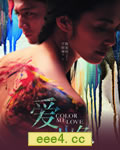爱出色/我的天空[DVD国