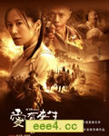爱有来生[HD国语1024x