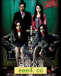 异度公寓[HD国语1024x