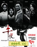 <b>午夜心跳HD国语1024/1</b>