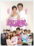 真爱之百万新娘