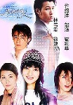 海豚湾恋人