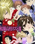 樱兰高校男公关部