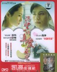 渴望一份真爱的感觉