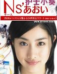 护士小葵