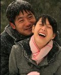 新结婚时代